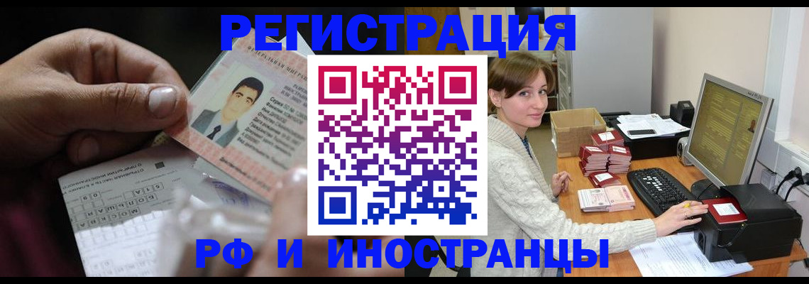 регистрация для школы в Сальске