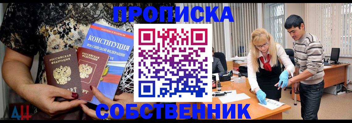 форма 3 в Сальске